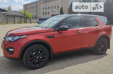 Внедорожник / Кроссовер Land Rover Discovery Sport 2016 в Киеве