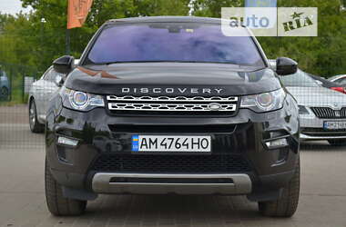 Внедорожник / Кроссовер Land Rover Discovery Sport 2016 в Бердичеве