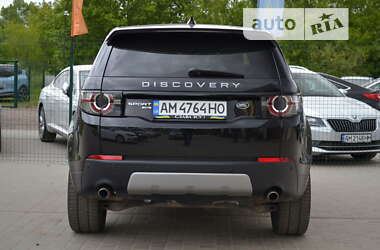 Внедорожник / Кроссовер Land Rover Discovery Sport 2016 в Бердичеве