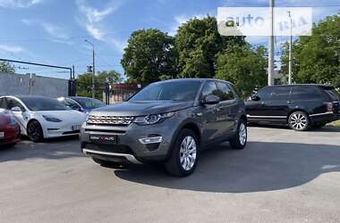 Внедорожник / Кроссовер Land Rover Discovery Sport 2015 в Виннице