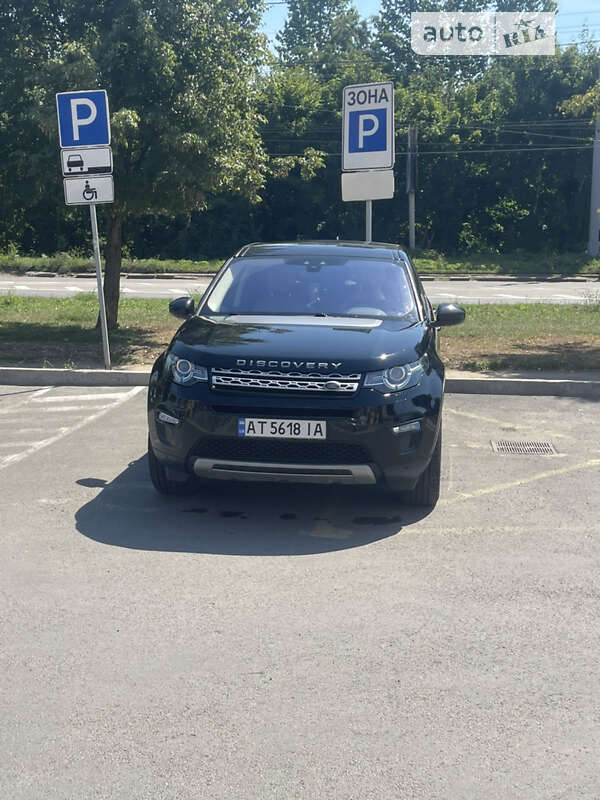 Land Rover Discovery Sport 2017