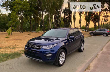 Позашляховик / Кросовер Land Rover Discovery Sport 2017 в Запоріжжі