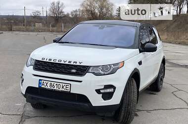 Позашляховик / Кросовер Land Rover Discovery Sport 2015 в Харкові