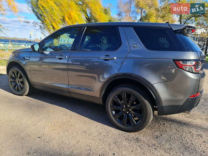 Позашляховик / Кросовер Land Rover Discovery Sport 2015 в Магдалинівці