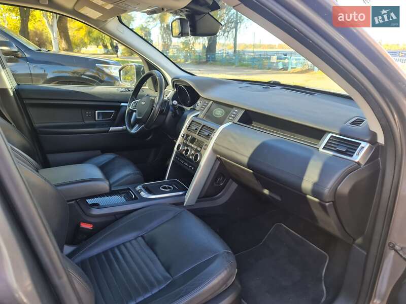 Позашляховик / Кросовер Land Rover Discovery Sport 2015 в Магдалинівці