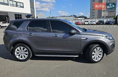 Позашляховик / Кросовер Land Rover Discovery Sport 2015 в Києві