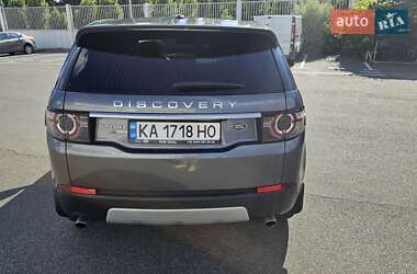 Позашляховик / Кросовер Land Rover Discovery Sport 2015 в Києві