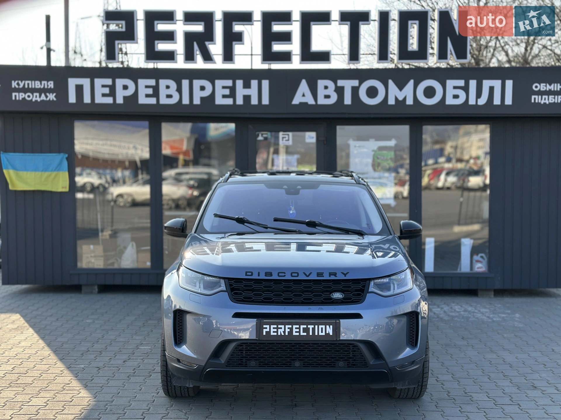 Land Rover Discovery Sport 2019