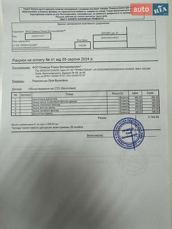 Позашляховик / Кросовер Land Rover Discovery Sport 2016 в Луцьку фото 30 Позашляховик / Кросовер Land Rover Discovery Sport 2016 в Луцьку