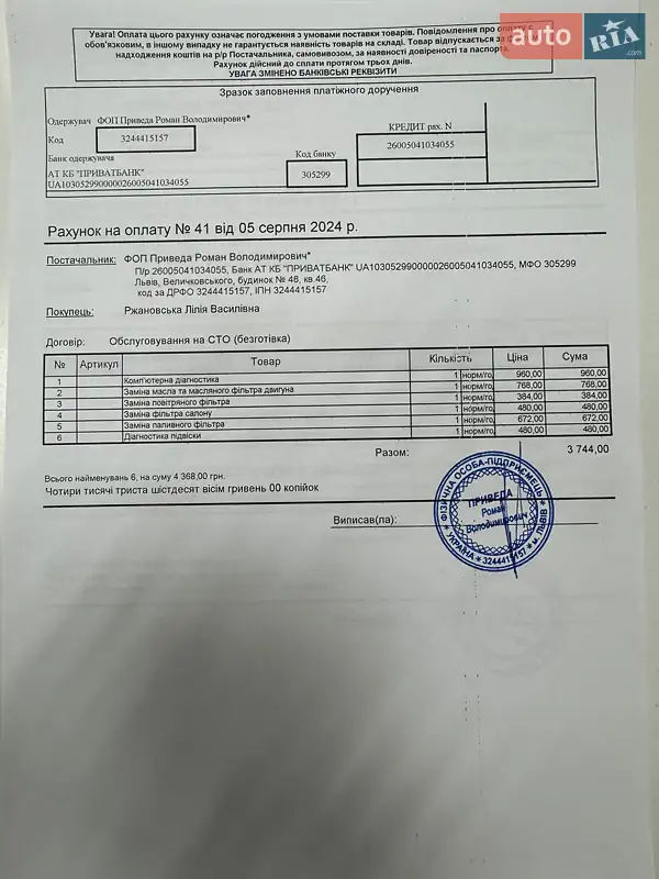 Позашляховик / Кросовер Land Rover Discovery Sport 2016 в Луцьку документ 4 фото Позашляховик / Кросовер Land Rover Discovery Sport 2016 в Луцьку документ