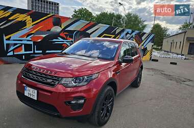 Внедорожник / Кроссовер Land Rover Discovery Sport 2019 в Харькове