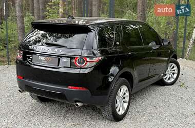 Позашляховик / Кросовер Land Rover Discovery Sport 2018 в 