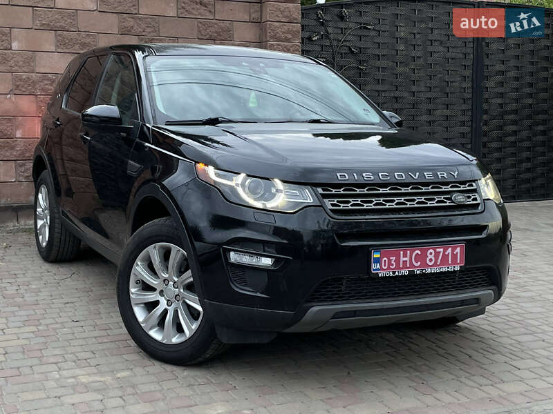Позашляховик / Кросовер Land Rover Discovery Sport 2017 в Луцьку