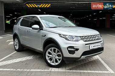 Внедорожник / Кроссовер Land Rover Discovery Sport 2016 в Киеве