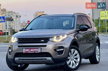 Позашляховик / Кросовер Land Rover Discovery Sport 2015 в Києві