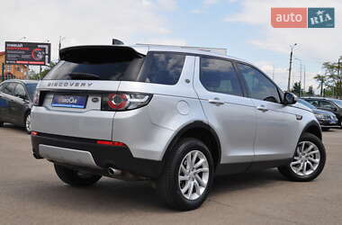 Позашляховик / Кросовер Land Rover Discovery Sport 2017 в 