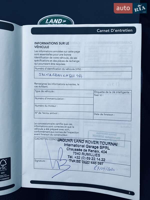 Позашляховик / Кросовер Land Rover Discovery Sport 2020 в Івано-Франківську