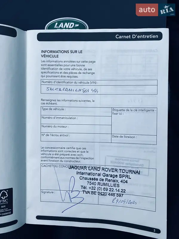 Позашляховик / Кросовер Land Rover Discovery Sport 2020 в Івано-Франківську документ