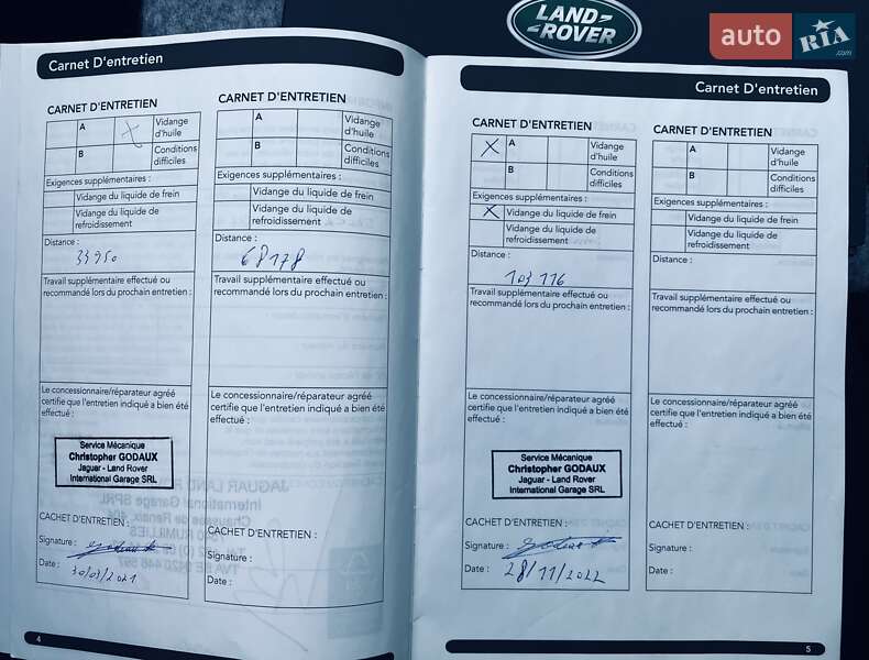 Позашляховик / Кросовер Land Rover Discovery Sport 2020 в Івано-Франківську