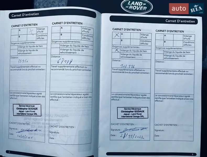 Позашляховик / Кросовер Land Rover Discovery Sport 2020 в Івано-Франківську документ