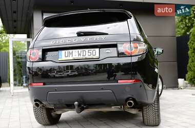 Позашляховик / Кросовер Land Rover Discovery Sport 2020 в 