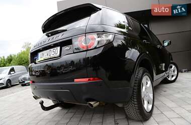 Позашляховик / Кросовер Land Rover Discovery Sport 2020 в 