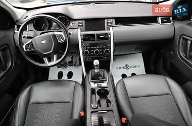 Позашляховик / Кросовер Land Rover Discovery Sport 2020 в 