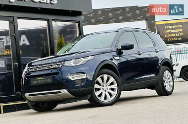Внедорожник / Кроссовер Land Rover Discovery Sport 2016 в Харькове