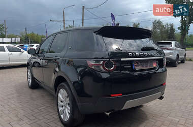 Позашляховик / Кросовер Land Rover Discovery Sport 2015 в 