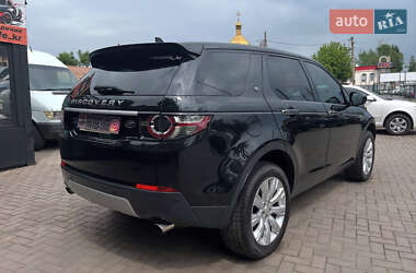 Позашляховик / Кросовер Land Rover Discovery Sport 2015 в 