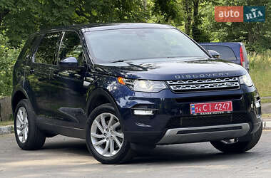 Внедорожник / Кроссовер Land Rover Discovery Sport 2016 в Дрогобыче