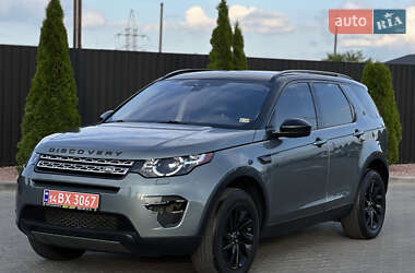 Позашляховик / Кросовер Land Rover Discovery Sport 2017 в Тернополі