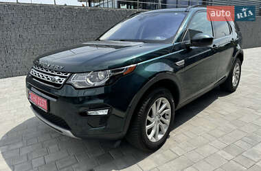 Позашляховик / Кросовер Land Rover Discovery Sport 2016 в Луцьку
