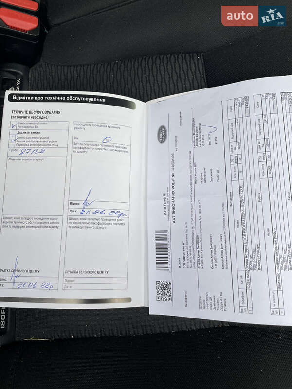 Внедорожник / Кроссовер Land Rover Discovery Sport 2018 в Сумах