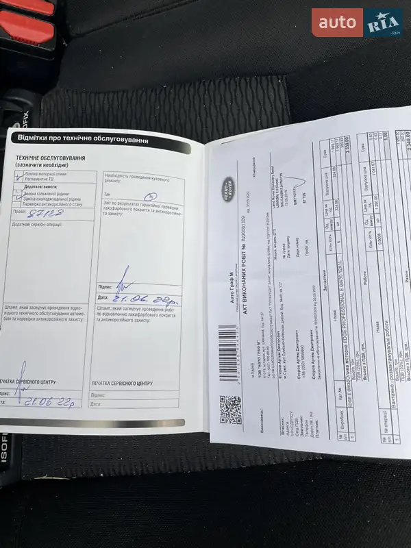 Внедорожник / Кроссовер Land Rover Discovery Sport 2018 в Сумах документ