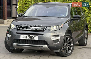 Позашляховик / Кросовер Land Rover Discovery Sport 2018 в Стрию