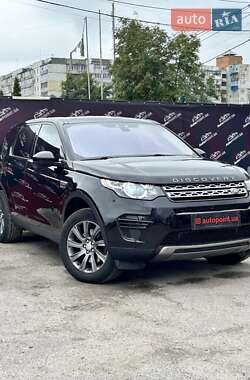 Внедорожник / Кроссовер Land Rover Discovery Sport 2017 в Сумах