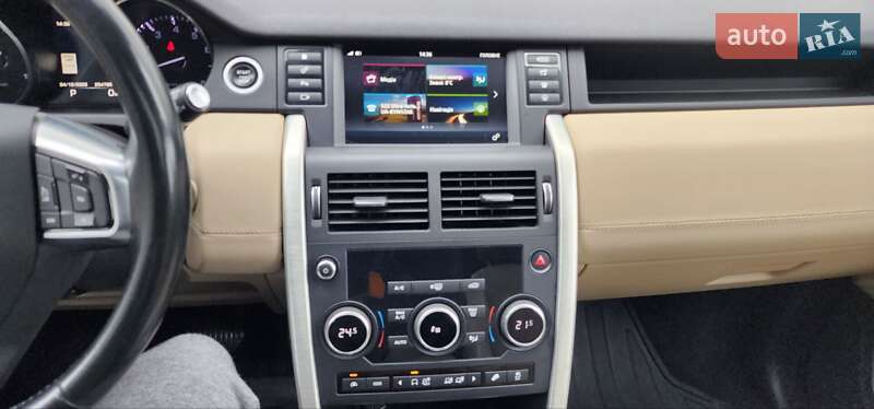 Позашляховик / Кросовер Land Rover Discovery Sport 2015 в Івано-Франківську