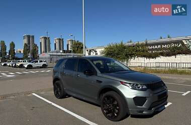 Позашляховик / Кросовер Land Rover Discovery Sport 2018 в Києві