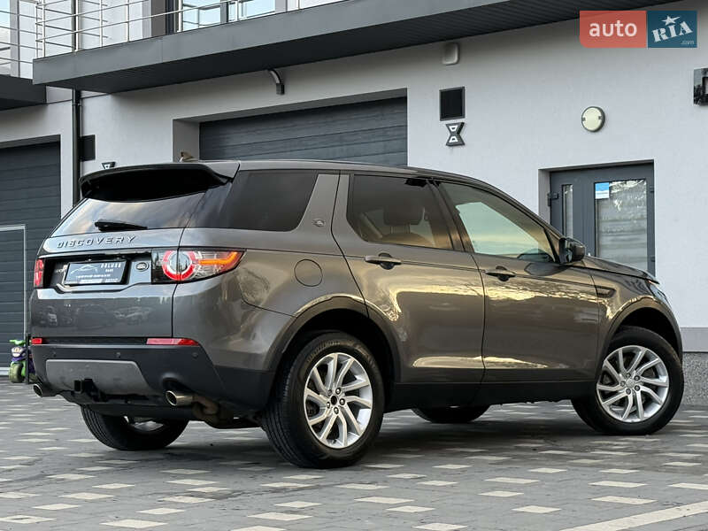 Позашляховик / Кросовер Land Rover Discovery Sport 2016 в Дрогобичі