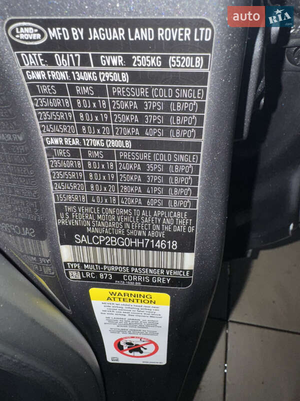 Внедорожник / Кроссовер Land Rover Discovery Sport 2017 в Киеве фото 9 Внедорожник / Кроссовер Land Rover Discovery Sport 2017 в Киеве