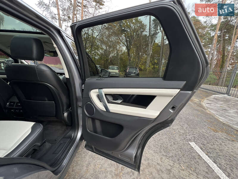 Внедорожник / Кроссовер Land Rover Discovery Sport 2020 в Житомире фото 31 Внедорожник / Кроссовер Land Rover Discovery Sport 2020 в Житомире