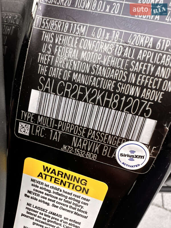 Внедорожник / Кроссовер Land Rover Discovery Sport 2019 в Львове