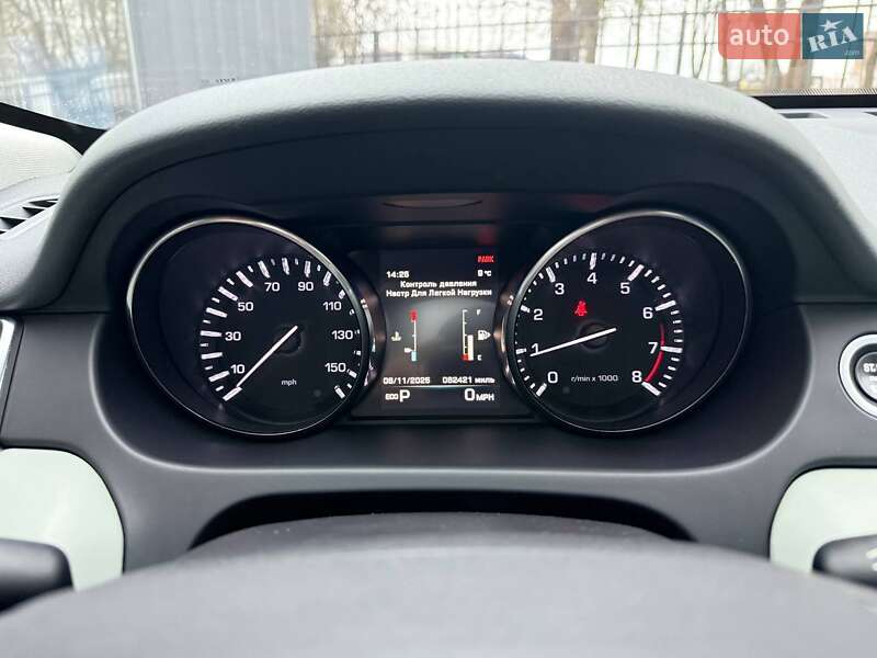 Внедорожник / Кроссовер Land Rover Discovery Sport 2015 в Хмельницком