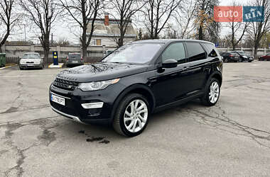 Внедорожник / Кроссовер Land Rover Discovery Sport 2017 в Василькове