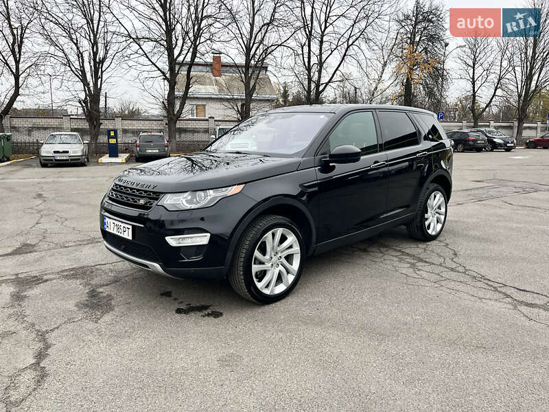 Land Rover Discovery Sport 2017 Land Rover Discovery Sport 2017