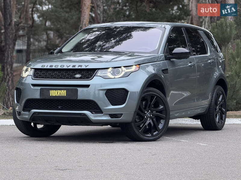 Land Rover Discovery Sport 2018 Land Rover Discovery Sport 2018