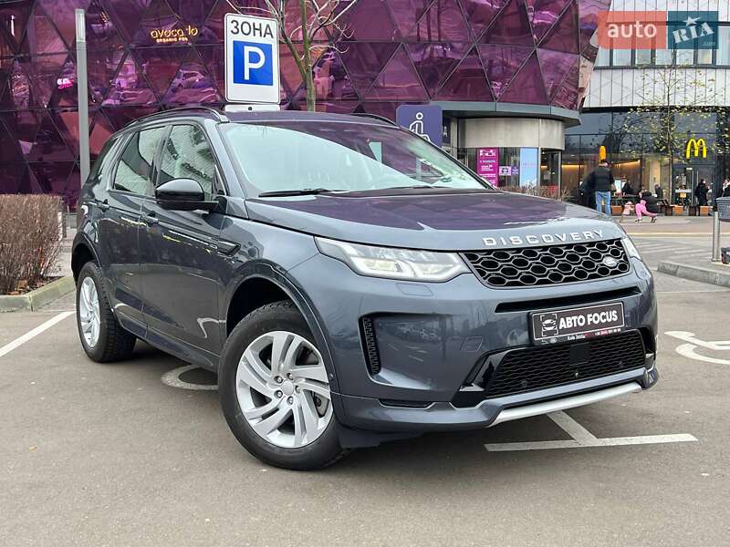 Land Rover Discovery Sport 2023