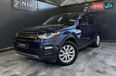 Позашляховик / Кросовер Land Rover Discovery Sport 2016 в Києві
