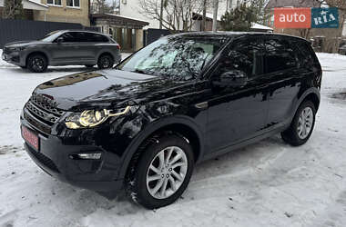 Внедорожник / Кроссовер Land Rover Discovery Sport 2017 в Киеве